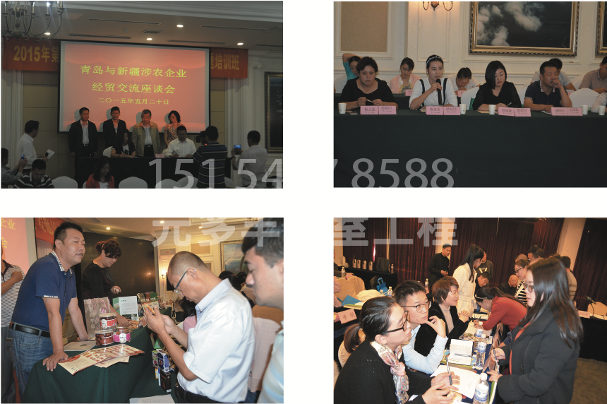 我司与西部开发现代农业科技人才青岛培训基地签署战略合作协议