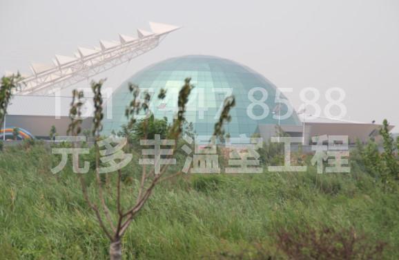 异形温室工程